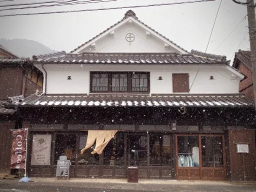 古民家梅屋 Icon