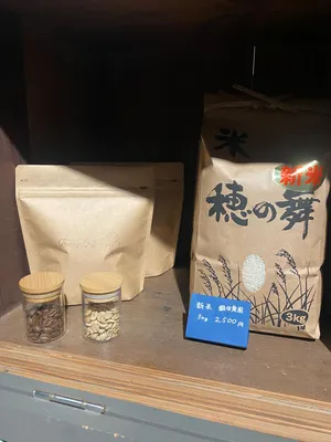 コーヒーとお米を販売中✨
減農薬で作られたお米
このお米を食べだして他のを食べれなくなりました💕

コーヒーは豆とドリップバックの２種で販売中♪