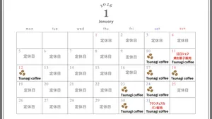 1月オープンDAYのお知らせ
一部変更がありましたので上げなおしました
#黒木町 #八女市 #古民家