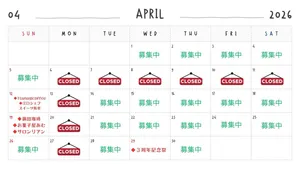 4月からの予定
まだまだ空きはたくさんあります✨

八女市黒木町の人口が増える😆
大藤祭りは4月10日〜26日

皆様のお問い合わせお待ちしております✨