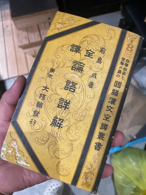 今日は梅屋を閉めて
２階を掃除してましたー
２階は魔窟です💦
その中の１つ
大正から昭和にかけての本があります
今回も見てしまうとお片付けが出来ないので我慢して１階にはおろしてきました
昔住まわれていた方の日記や雑記帳もあったり😆
読んでて楽しいです✨
これは読まないと面白さがわかりません🤣
明日は梅屋開けようかと、珈琲飲みながら本読みに来ませんか？