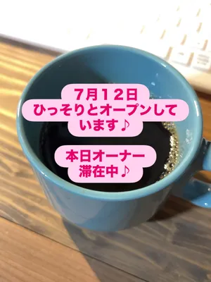 ７月１２日日曜日
12時〜17時
オープン

オーナー滞在中です😊

八女市黒木町黒木37-1
駐車場🅿️あり