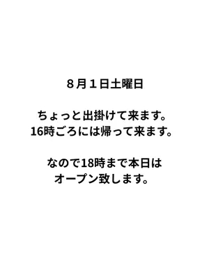梅屋のInstagram投稿